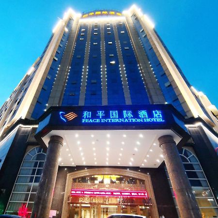 Peace International Hotel Shangrao Ngoại thất bức ảnh