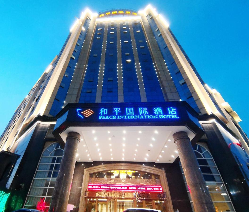Peace International Hotel Shangrao Ngoại thất bức ảnh